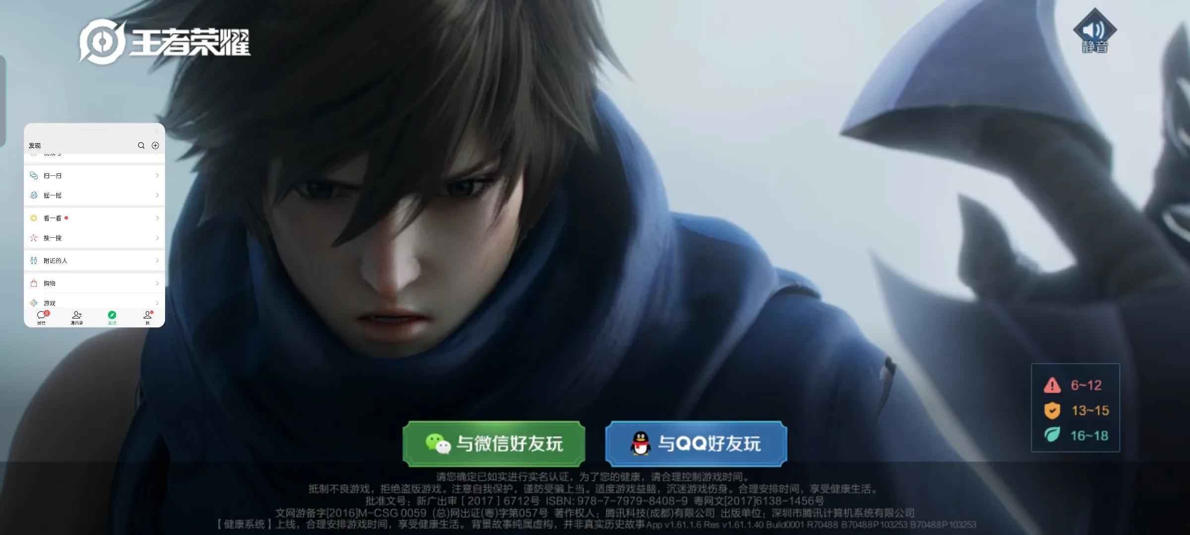 oppo手机闪充功能在哪里,oppo手机闪屏一招完善