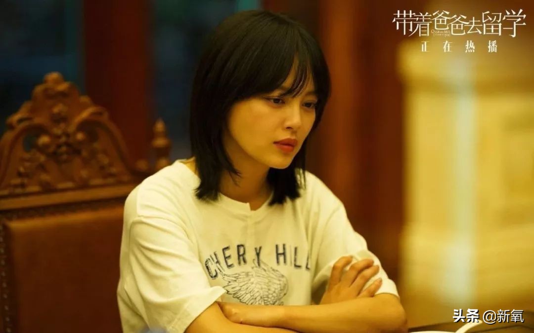 辛芷蕾新剧今日播出,辛芷蕾最近新剧