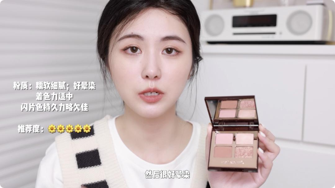 必须要有的几盘眼影,没用过的彩妆好物