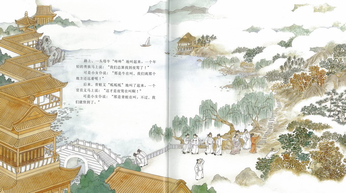 【转载】文图兼美的《夜莺》