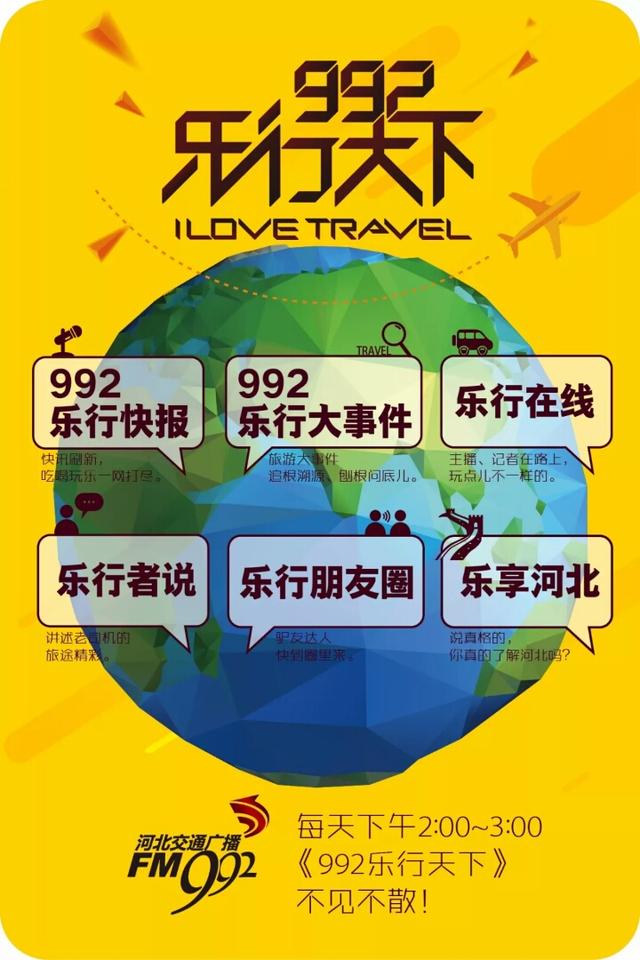 天河方圆荟开业仪式,世纪金源方圆荟春节期间开业时间