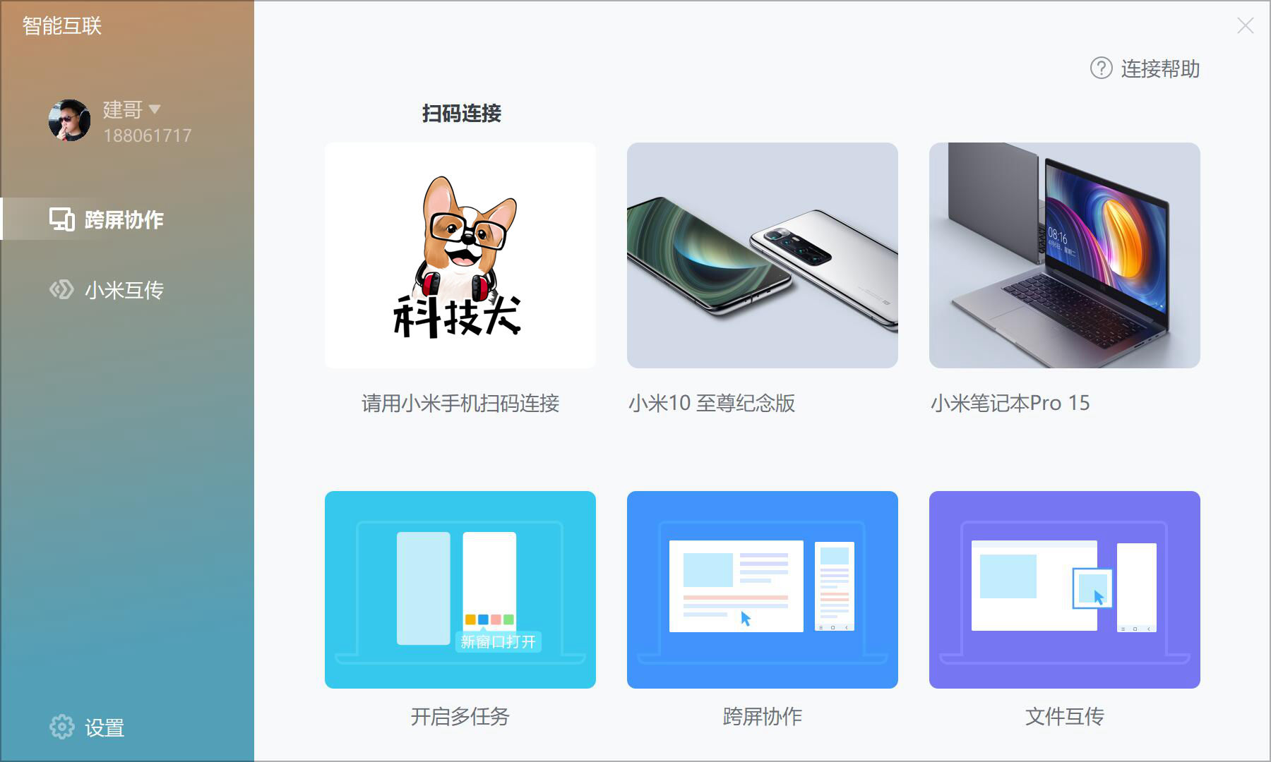 redmibookpro155600h,小米红米redmibookpro15寸锐龙版