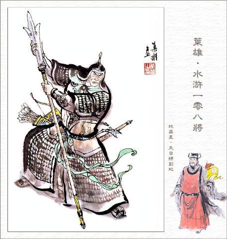 叶雄全本,叶雄大结局