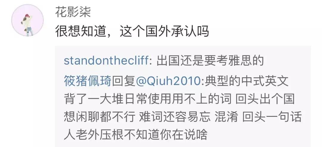 cet四六级要高分吗,cet四六级