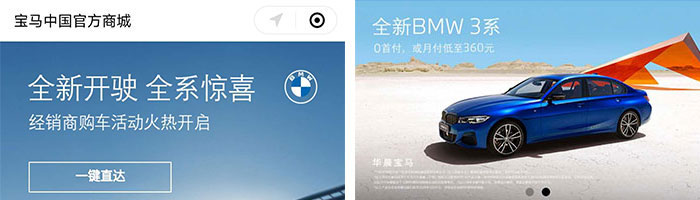 宝马4s店提供免费消毒,宝马4s店车辆杀菌消毒