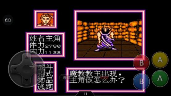 历代武侠类型游戏大盘点图片欣赏,rpg武侠90年代