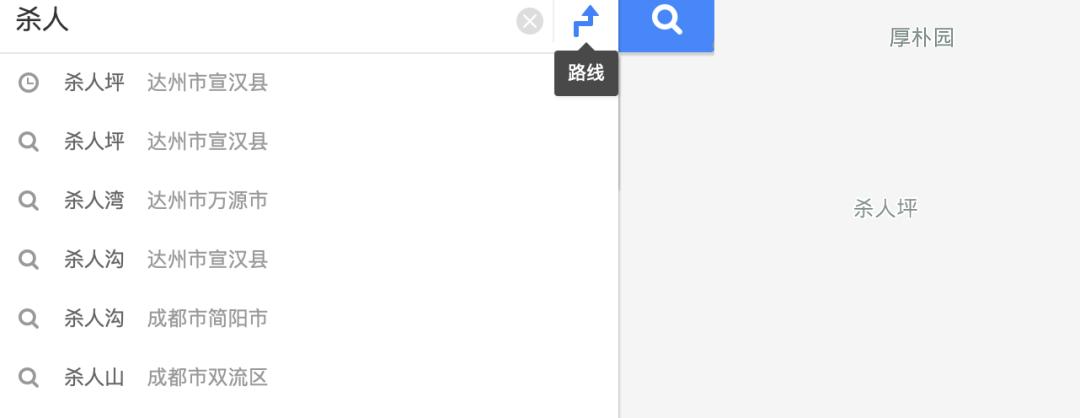 四川人容易说错的地名,四川人从没分清的地名