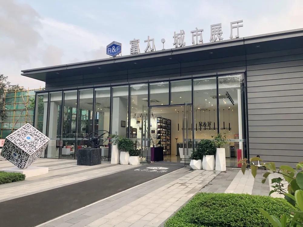 珠海的房子最有潜力的区域,珠海金涛华府商圈附近楼盘