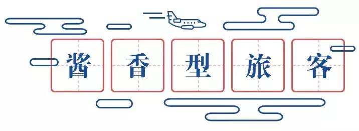 这些航空梗,99.9%的常旅客都不知道