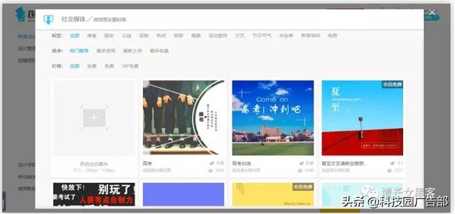 微信个人号营销技巧,微信个人号运营技巧