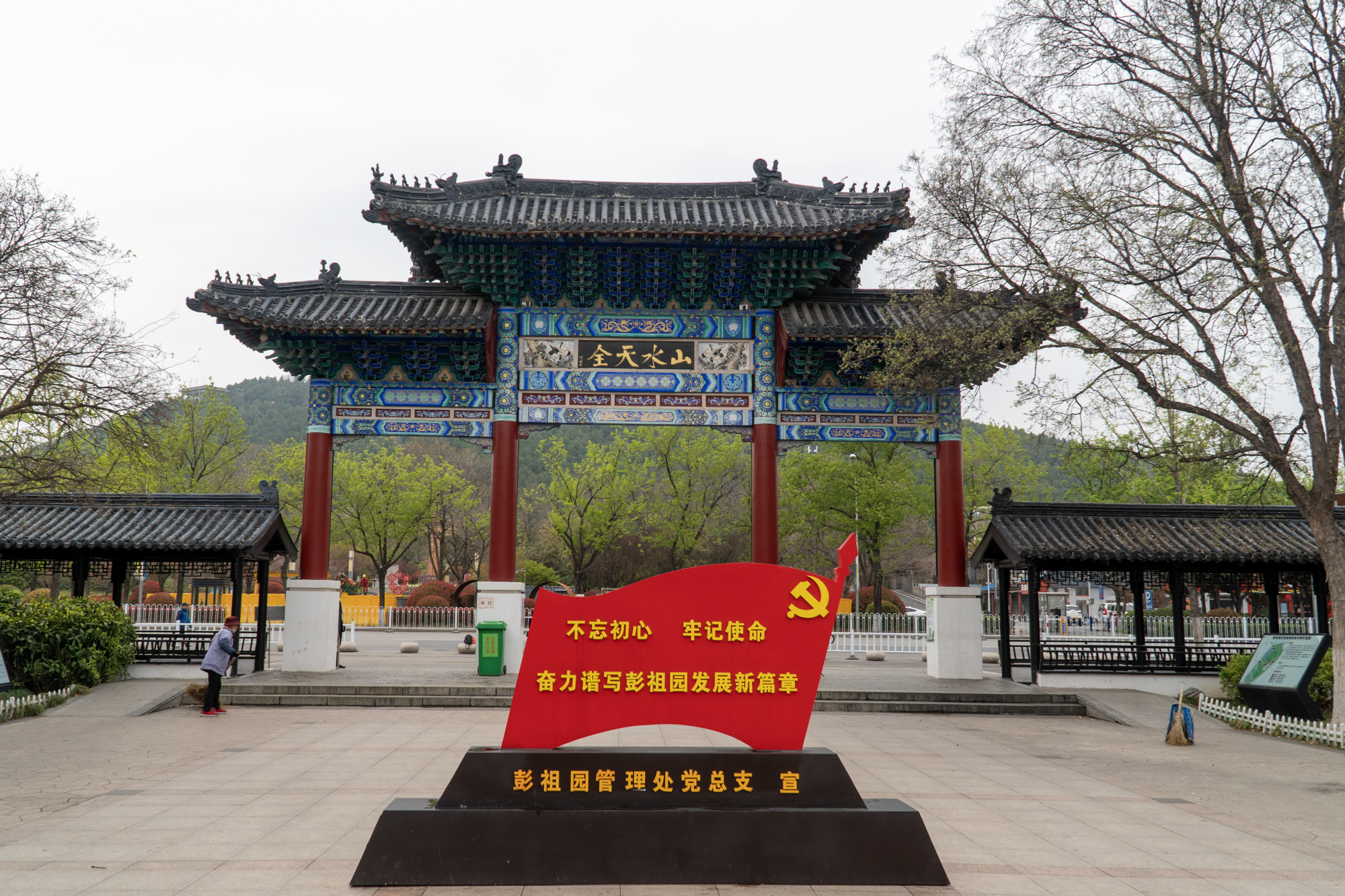 徐州周末郊游的好地方,徐州自然风光好去处