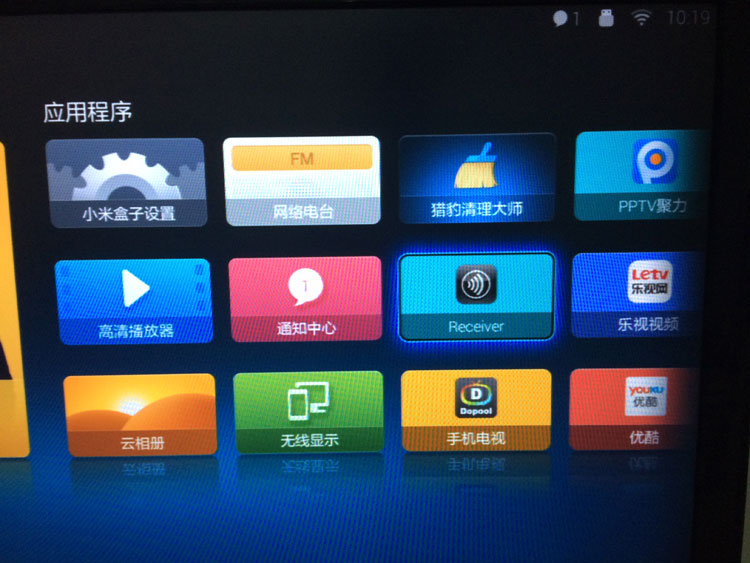 citrix云桌面专用设备,小米盒子设置第三方桌面