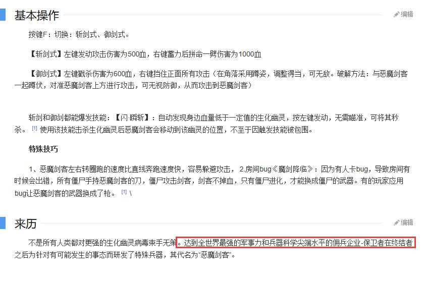 穿越火线生化沙漠普通模式,穿越火线生化模式沙漠地图