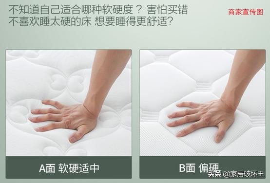 双11床垫排行榜,顾家床垫如何选购