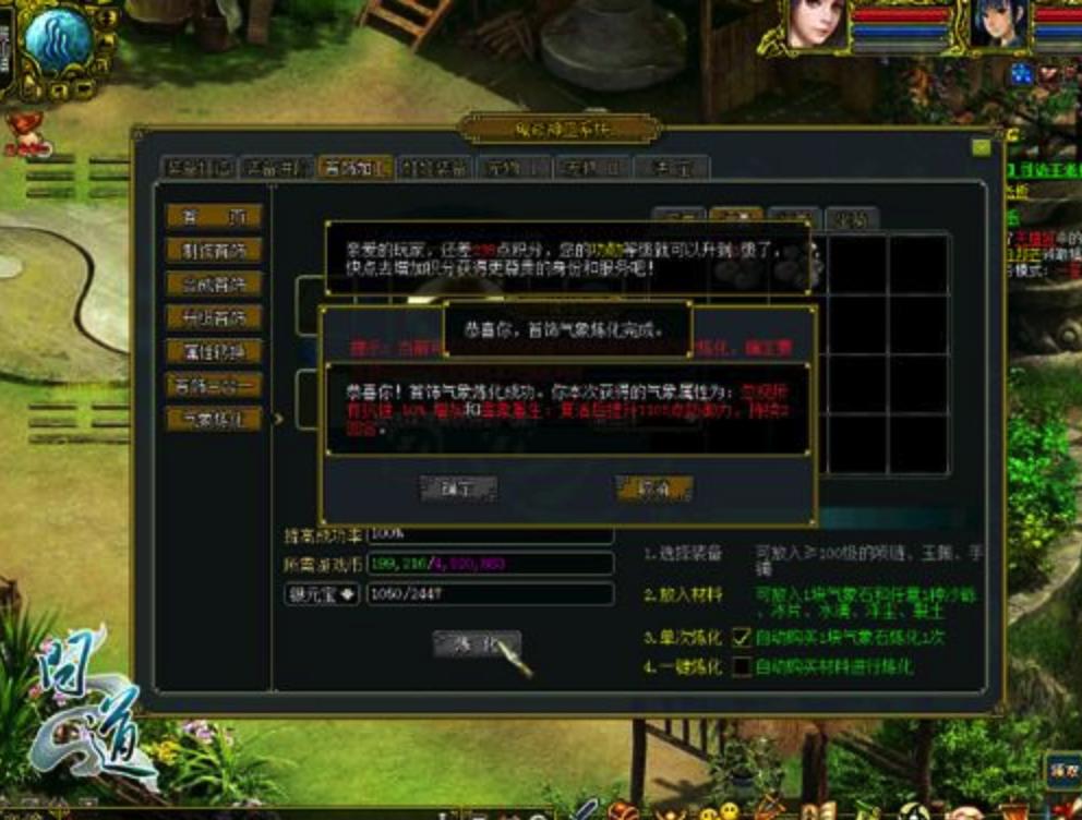 国内游戏抄袭源头,让玩家破产的十大网游