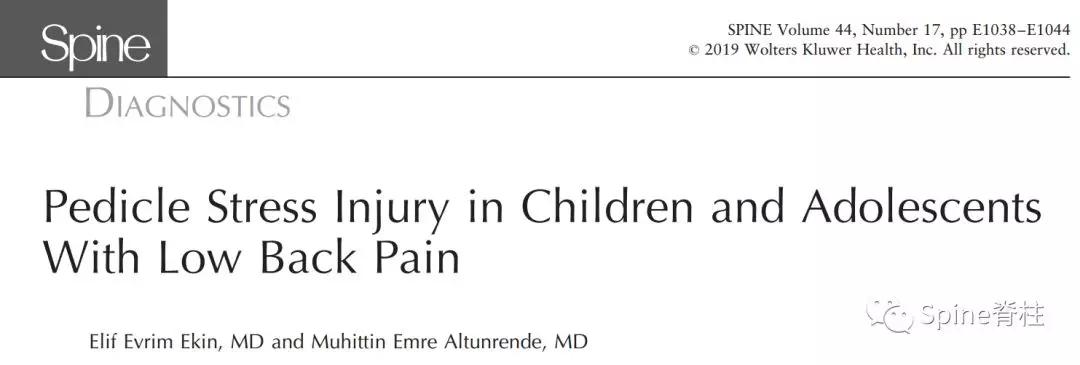 青少年一跑步就腰痛,青少年腰痛是什么原因引起的