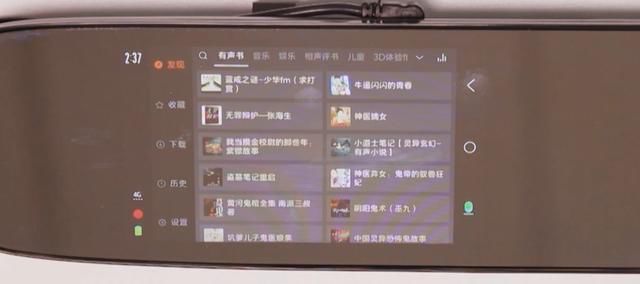 璁╂偍鐨勭埍杞︽櫤鑳藉寲,璁╀綘鐨勭埍杞︽洿鏅烘収