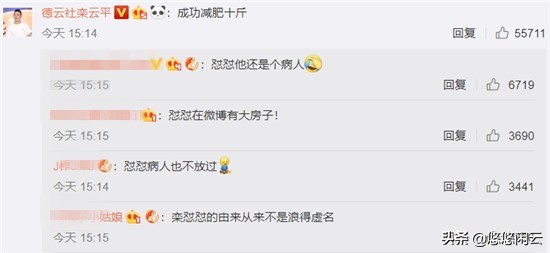 董九力说张云雷钢钉出来是哪一场,张云雷脚上钢钉露出时表演原视频