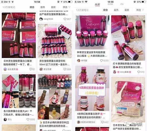 资生堂胶原蛋白口服液产品介绍,资生堂胶原蛋白口服液有几款