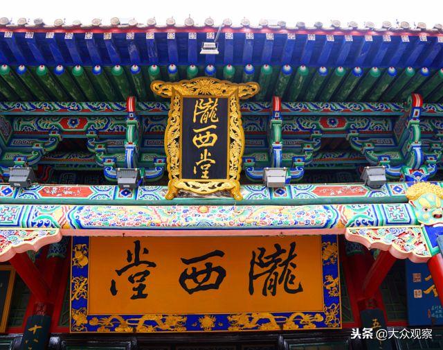 李姓郡望堂号襄城,李姓郡望怎么填