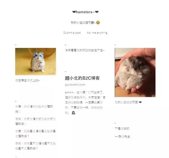 跨境电商做产品怎么做,跨境电商如何做Tiktok营销