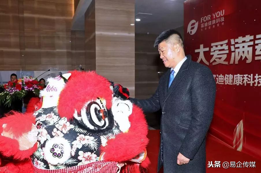 富迪新零售上市了吗,富迪广西分公司