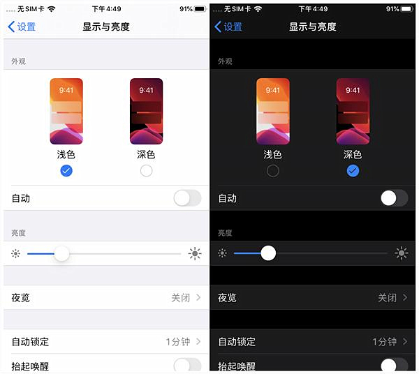 iOS13必须关掉这个设置，1秒按下，每天充一次电就够了
