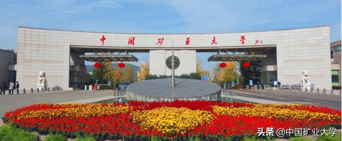 选择采矿工程的原因与依据,选择矿业的原因