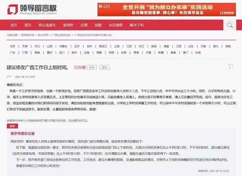 孩子放学没人接，职场妈妈该怎么办？