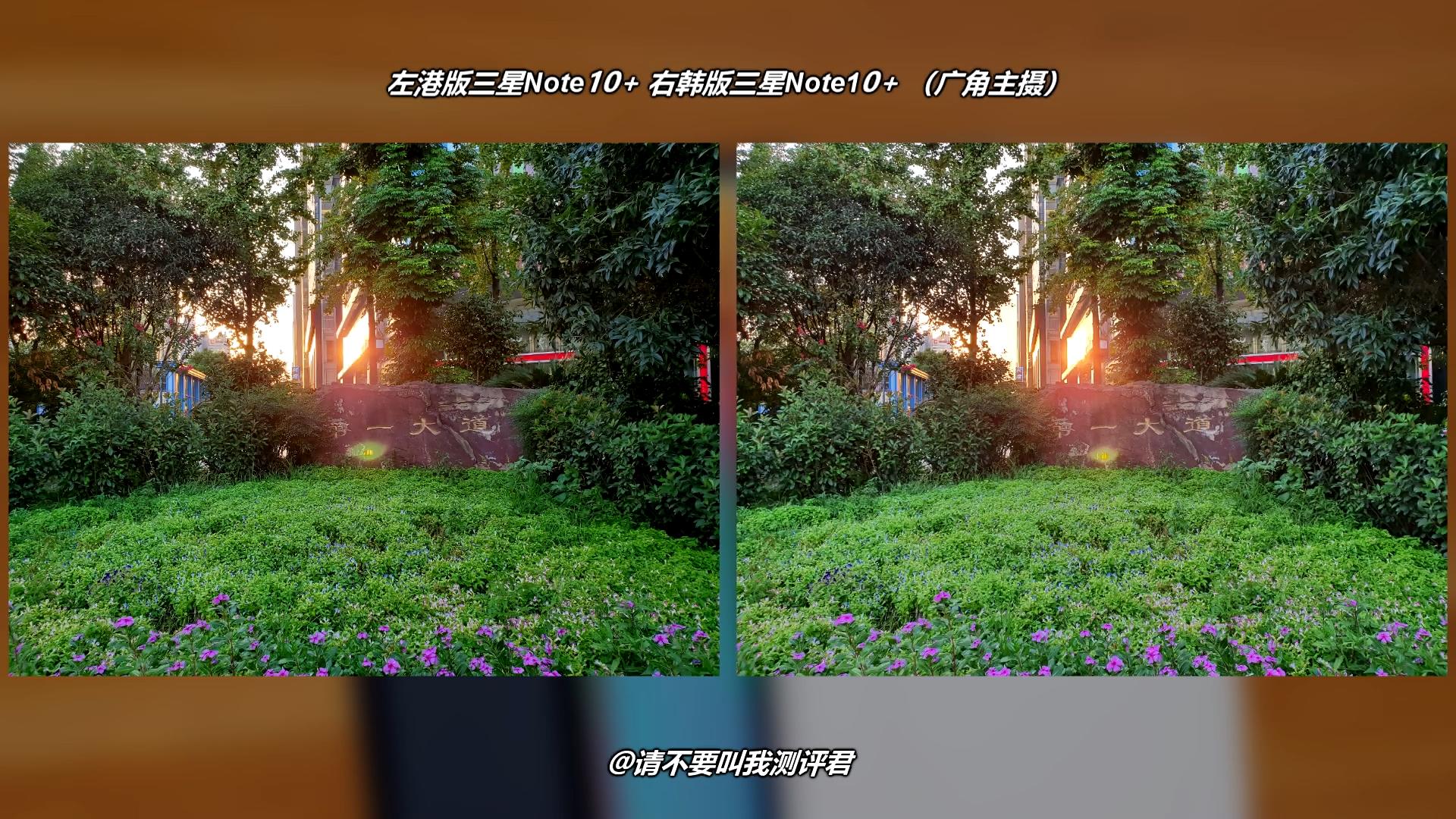 同时对比三台三星Note10+，聊聊国港韩哪个版本最值得购买