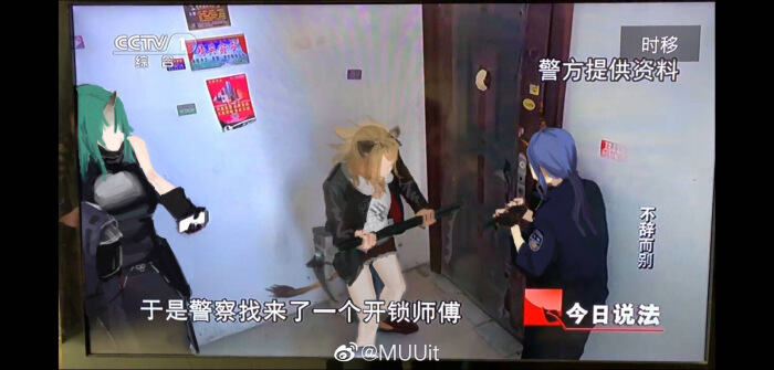 明日方舟斯卡蒂与承太郎,明日方舟沙雕梗图