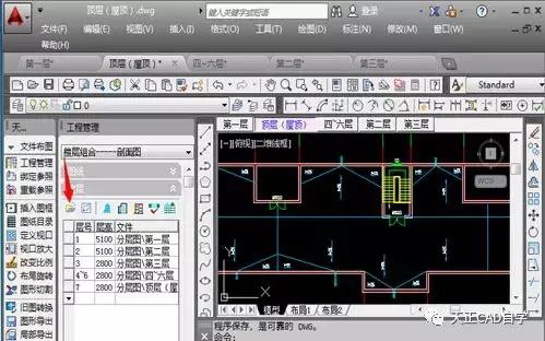 天正建筑怎么生成立面图和剖面图,天正建筑怎么剖出立面图和剖面图