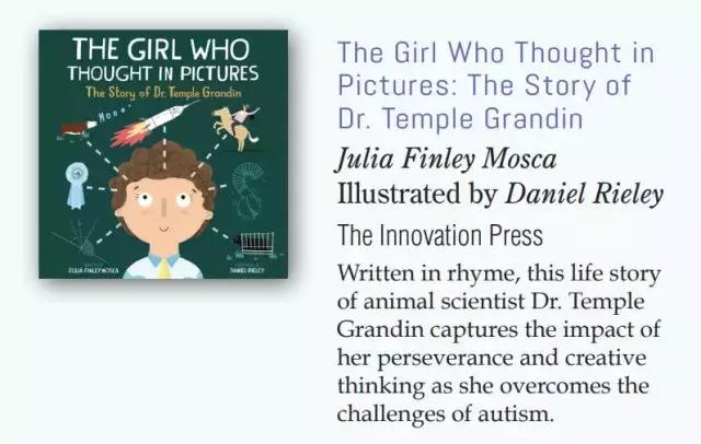 速速码住！美国国家自然科学协会最佳STEAM书籍名单2.0来了！