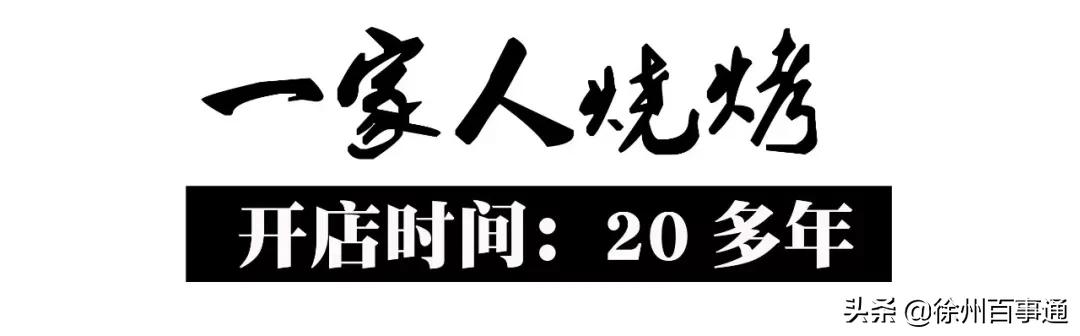 徐州美食攻略100元,徐州必吃的十大特色美食老店