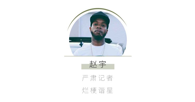 不能谈恋爱、被嘲没实力，“这偶像，我不当了”