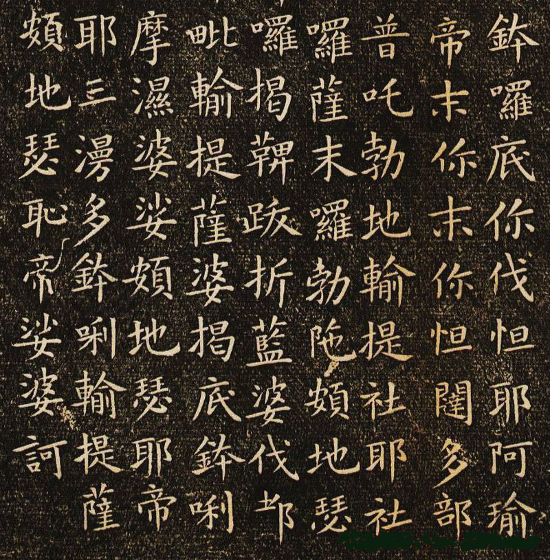 学习书法应该从什么书体入手,学书法怎样入门初学楷书