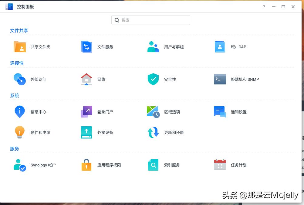 群晖ds1517升级,群晖ds3617系统使用