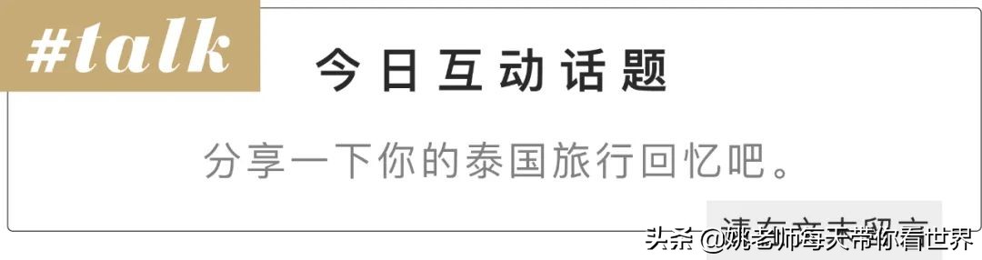 娉板浗濂㈢墝娓╂硥,鑻忓窞鍦扮儹娓╂硥