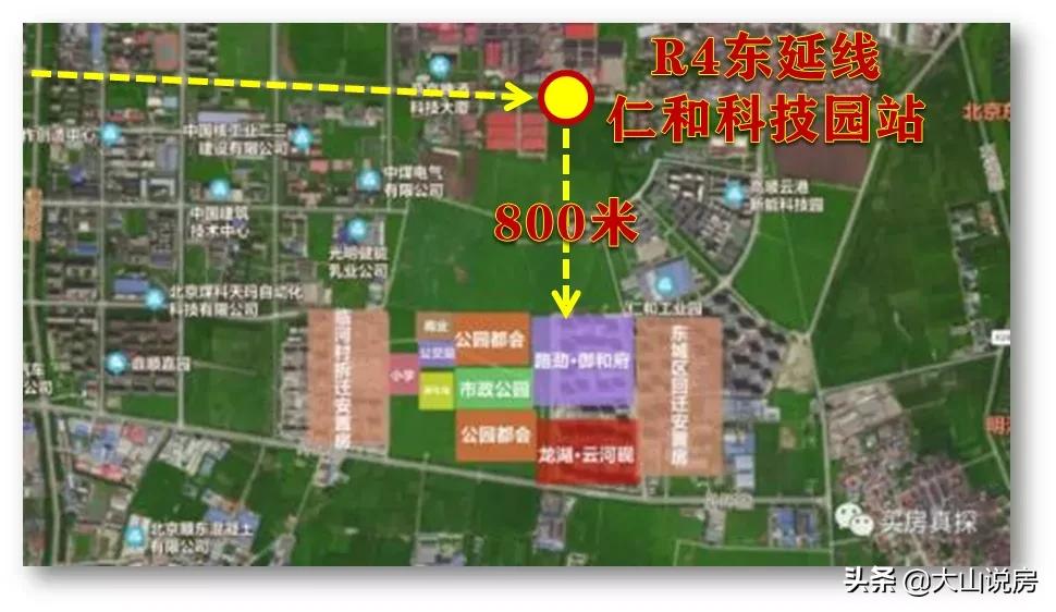 顺义地铁15号线东延,顺义地铁东延最新消息