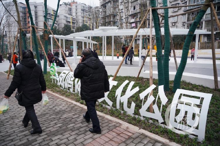 这份新春大礼包请查收！春节前30个社区体育文化公园免费开放