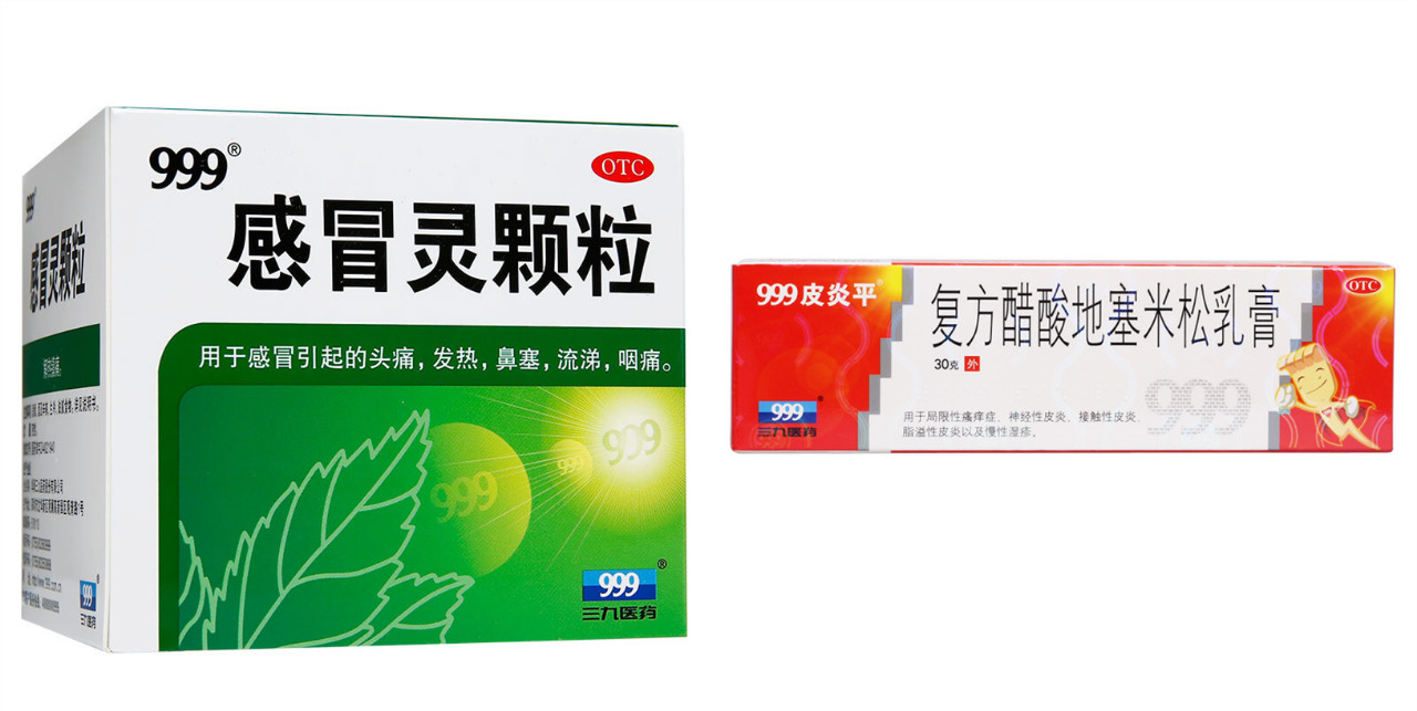 用999皮炎平涂抹脚气有用吗,999皮炎平糠酸莫米松凝胶脚气