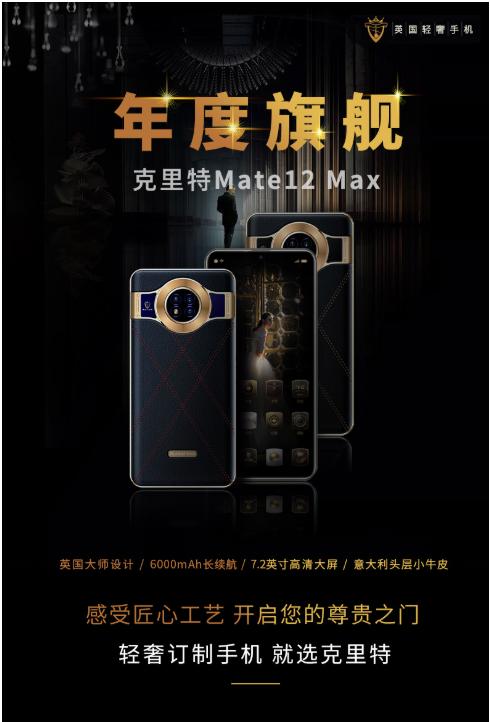 山寨得离谱的山寨手机,克里特手机值不值得购买