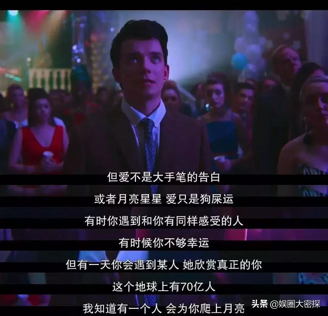 为什么我们“用完了一整盒安全套，我们还不是男女朋友。”