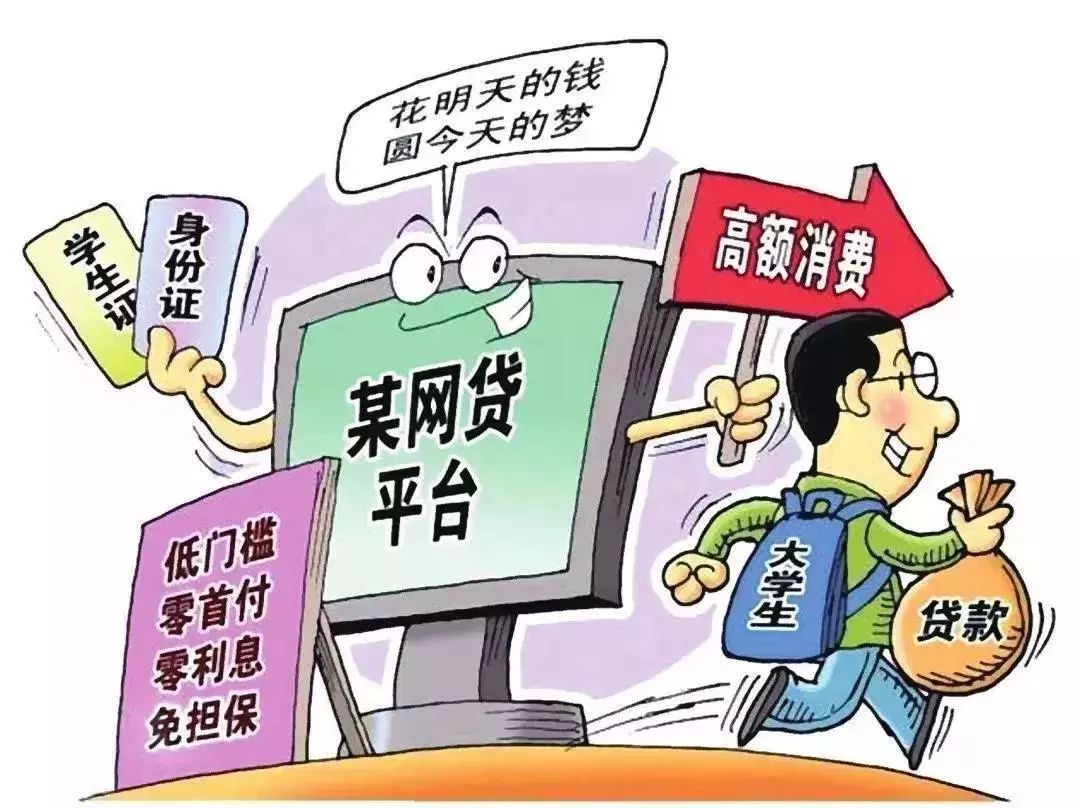 防范非法集资守住钱袋子宣传图片,岁末年初防范非法集资宣传