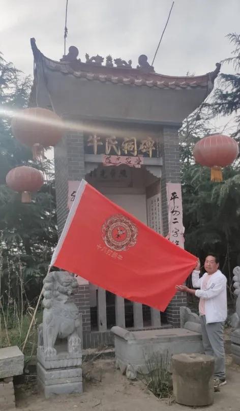 牛家的文化,牛家文化