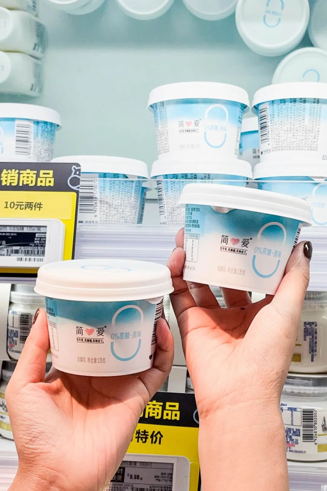 盒马特价商品还打88折吗,盒马9折