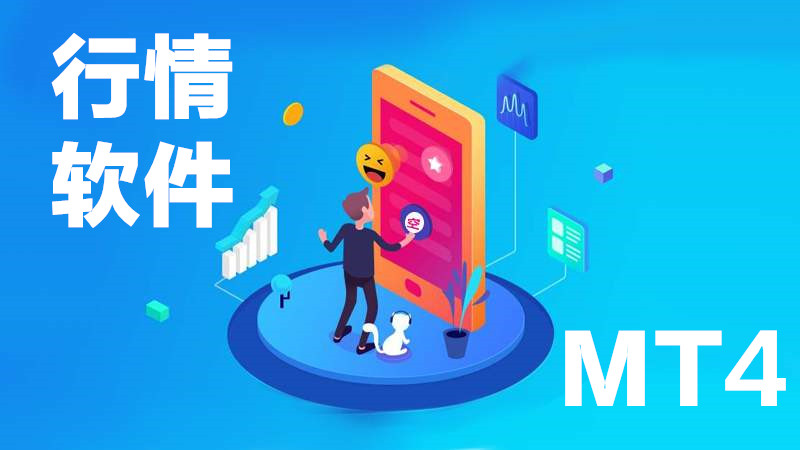 伦敦金分析软件,伦敦金短线操作技术