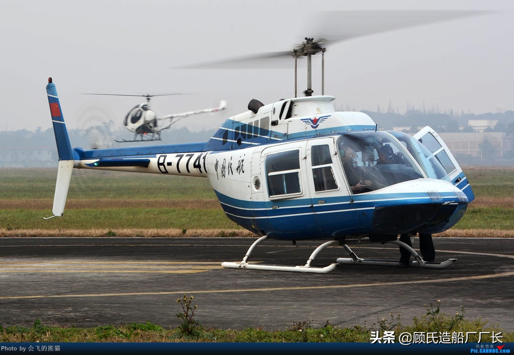 超速低飞，饮恨湘江，回顾远大空调公司直升机2000年长沙空难