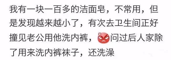 做完这个化妆品测试,我原谅了直男……