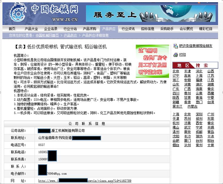 电子商务法保护消费者的案例,颁布了电子商务法代购怎么办